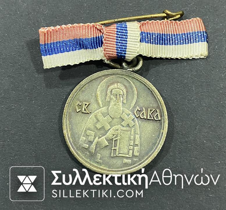 ΣΕΡΒΙΑ Μετάλλιο 1939